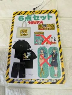 激レア♡うる星やつら　新品未使用　コレクショングッズまとめ売り 関連グッズ｜TVアニメ「うる星やつら」