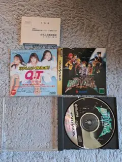 Item thumbnail for item 33b18d2a-c0f5-4fe1-b9d4-e1831546df61