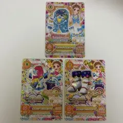 アイカツカード3枚セット