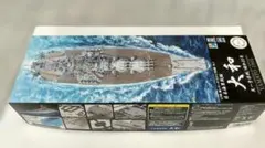 ★希少★昭和21年8月12日朝日新聞「戦艦大和の最後、水上特攻戦後の公開写真」 ☆希少☆昭和21年8月12日朝日新聞「戦艦大和の最後、水上特攻戦後の
