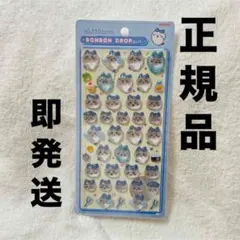ちいかわ BONBON DROP シール