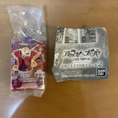 誰でもアクリルチャーム2 じゅり