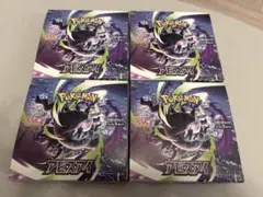 ポケモンカードゲーム アビスアイ シュリンク付き3box - メルカリ