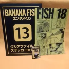 2025年最新】bananafish くじの人気アイテム - メルカリ