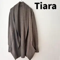 Tiara ニット 長袖カーディガン Fサイズ モカ ゆったりのサムネイル