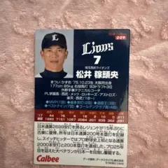 2026年最新】松井稼頭央 カードの人気アイテム - メルカリ