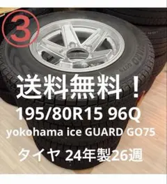 2026年最新】keeler ジムニーの人気アイテム - メルカリ