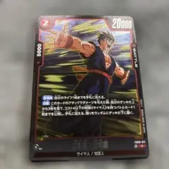 Item thumbnail for item e399252e-7409-471a-b7e7-e0aa38d19179