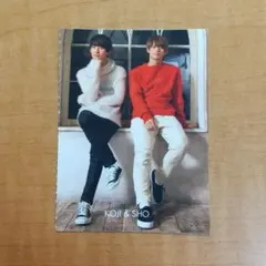 平野紫耀 King&Prince 向井康二 Snow Man Myojo 厚紙