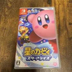 星のカービィ スターアライズ