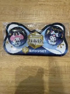 サンリオ ハッピーくじ マイメロディ♡クロミ缶バッジ
