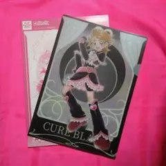 ふたりはプリキュア　キュアブラック　クリアファイル