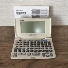 CACIO カシオ 電子辞書 EX-word XD-J800のサムネイル