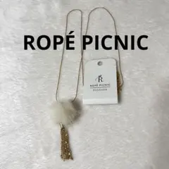 ROPÉ PICNIC  ロペピクニック ネックレス アクセサリーのサムネイル