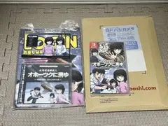 Item thumbnail for item 2222ff90-ca58-4dce-9bb4-4efad218976f