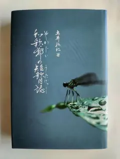 Item thumbnail for item caf2f29e-515a-4a1c-a306-7c665da4b514