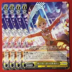 ヴァイスシュヴァルツ 全力全開! プリンセスストライク! 4枚 - メルカリ