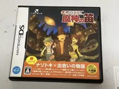 Item thumbnail for item 196110e4-64df-4e7b-9a23-b550c08ad6c7