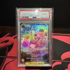 PSA10 シャーロット・リンリン SRSP スペシャルカード OP03-114 - メルカリ