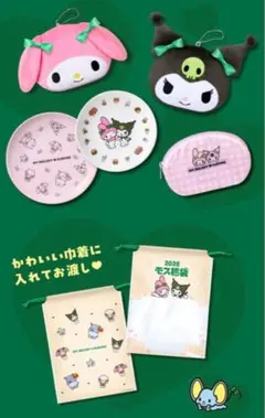 モスバーガー　福袋　マイメロ　2026