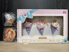 シルバニアファミリー　キラキラくじ ハッピースイーツ ラストチャンス賞