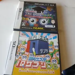 Nintendo DS ソフト 5本セット