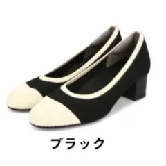 跳べるパンプス】のサムネイル