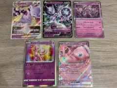 ポケモンカード ミュウツー ミュウ 5枚セット