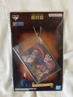 一番くじワンピース 新四皇