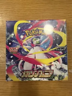 最安値】メガシンフォニア box シュリンク付き 未開封 - メルカリ