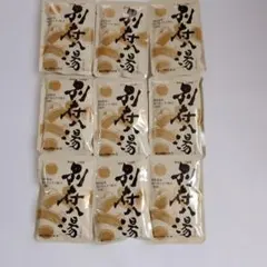 ヤングビーナス 別府八湯 薬用入浴剤 9包セットのサムネイル