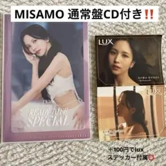 5/12限定価格‼️ 最安値❗️➕ MISAMO CD付き‼️ミナ JYP特典トレカ