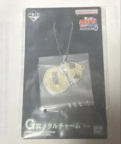 一番くじ NARUTO キーホルダー　我愛羅　ひょうたん