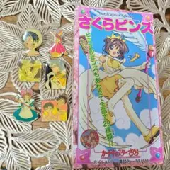カードキャプターさくら ピンズ６個セット　空き箱付き