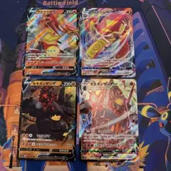 ポケモンカード マルヤクデv セキタンザンv まとめ売り