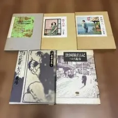 全冊初版 つげ義春大全 19冊セット(1巻から19巻) - メルカリ