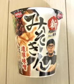 2025年最新】HIKAKIN みそきんの人気アイテム - メルカリ