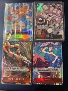 ワンピースカードゲーム まとめ売り ナミ ペローナ ガープ ヤマト