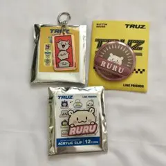 TREASURE truz ruru ハルト まとめ売り