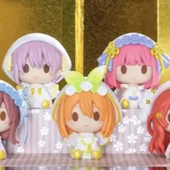 五等分の花嫁 一番くじ ちょこのっこ 3点セット 新品未開封