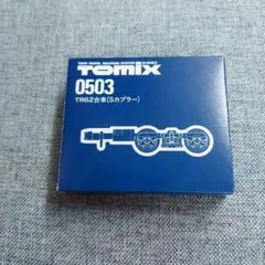 Item thumbnail for item e329a522-775d-4a54-a411-f0fdcae8cb15