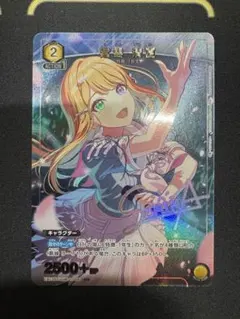 ユニオンアリーナ 学園アイドルマスター 紫雲清夏⭐︎星1 Rパラレル 3枚 ユニアリ 学マス 学園アイドルマスター 紫雲清夏 R⭐︎ 星1 パラレル