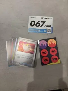 スタートデッキ100 067 イーブイ　ブイズ　ミラー