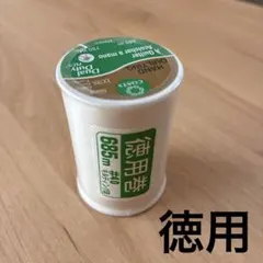 デュアルデューティ　徳用キルト糸(３倍巻)