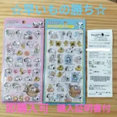 最安値 正規品　スヌーピー　ボンボンドロップシール　2枚セット　購入証明書付き