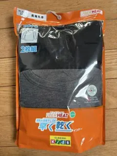 Item thumbnail for item 8e9b81f4-f674-4c17-84f9-97e73245020b