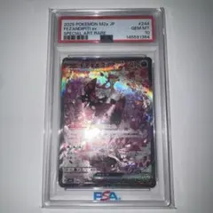PSA10】キチキギスex SAR MEGA ハイクラスパック - メルカリ