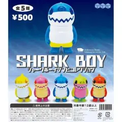 【匿名配送】 シャークボーイソフビコレクション 全5種セット