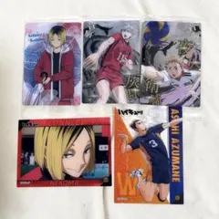 ハイキュー ウエハースカード 5枚セット