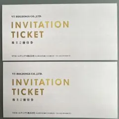 【最新版】VTホールディングス　株主優待券 (2026年12月末期限)